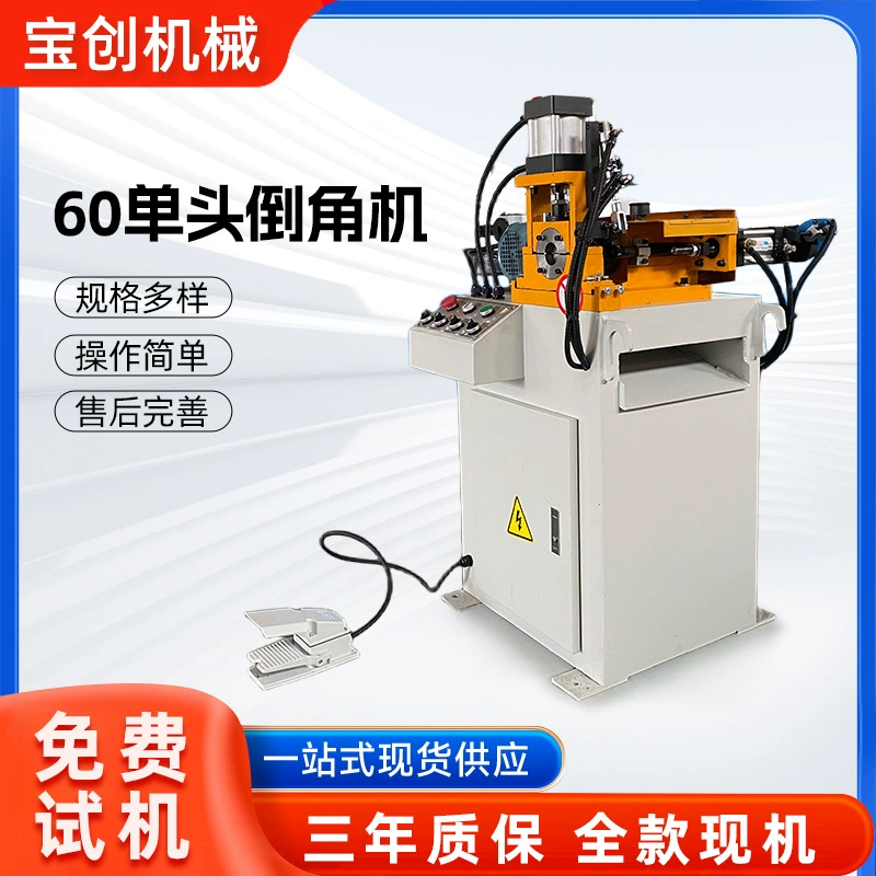 Поставка Одной головки 60 пневматический станок для снятия фаски круглый бар круглой трубы скашивая машина скашивая машины производители небольшой станок для снятия фаски