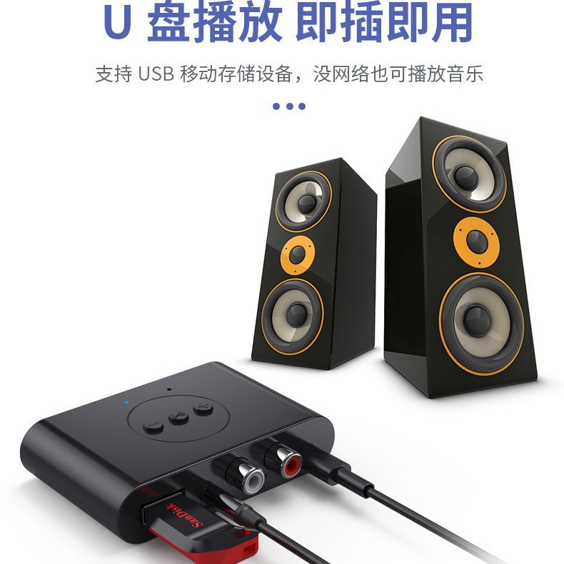 English Version Nfc Bluetooth Music Receiver Car Bluetooth Hands-Free Support USB Flash Drive Music Playback Adapter