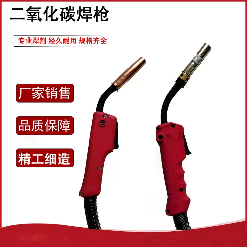二保焊枪松下款二氧化碳气保焊枪电焊机配件KR 200A/350A/500A
