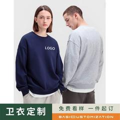 350克落肩纯色重磅棉套头圆领卫衣潮流宽松上衣春秋休闲卫衣定制