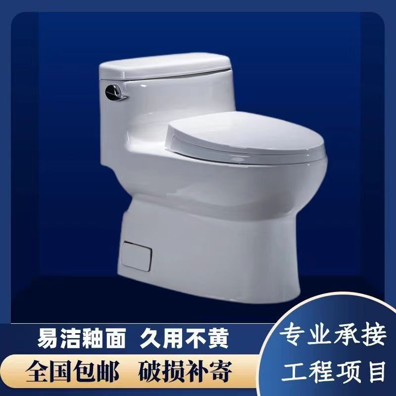 主潔虹吸式便器cw886 b家庭用節水静音座便防臭型大配管緩降便器|undefined
