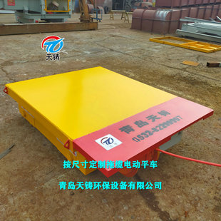 Supply rail handling tool car electric flat car towing line reel flat rail car electric flat car