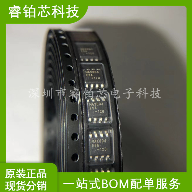 MAX604ESA+T 封装SOIC8 LDO低压差线性稳压器电源管理 现货库存