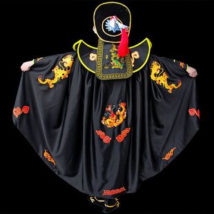 Full Set of Sichuan Opera Face-Changing Costumes, Face-Changing Props, High Cost Performance, Send Professional Teaching Package to Learn