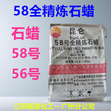 �S��ֱ�N�F؛ʯϞȫ����58̖56̖Ϟ�T�ð�ɫ���w�K��ʯϞ�뾫��