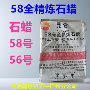 �S��ֱ�N�F؛ʯϞȫ����58̖56̖Ϟ�T�ð�ɫ���w�K��ʯϞ�뾫��