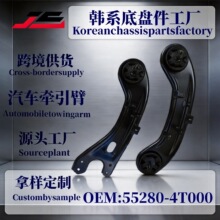 适用于现代悦达起亚智跑后刀臂控制臂汽车配件总成跨境国外热销品