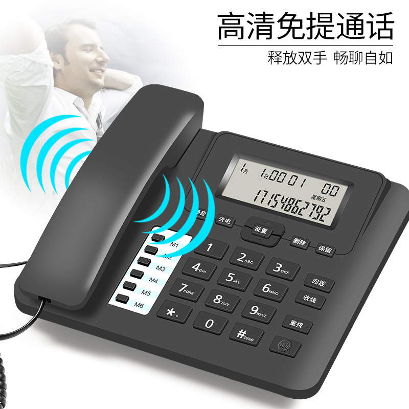 现货工厂直销 C06免电池电话机 家庭办公来电显示电话机  跨境