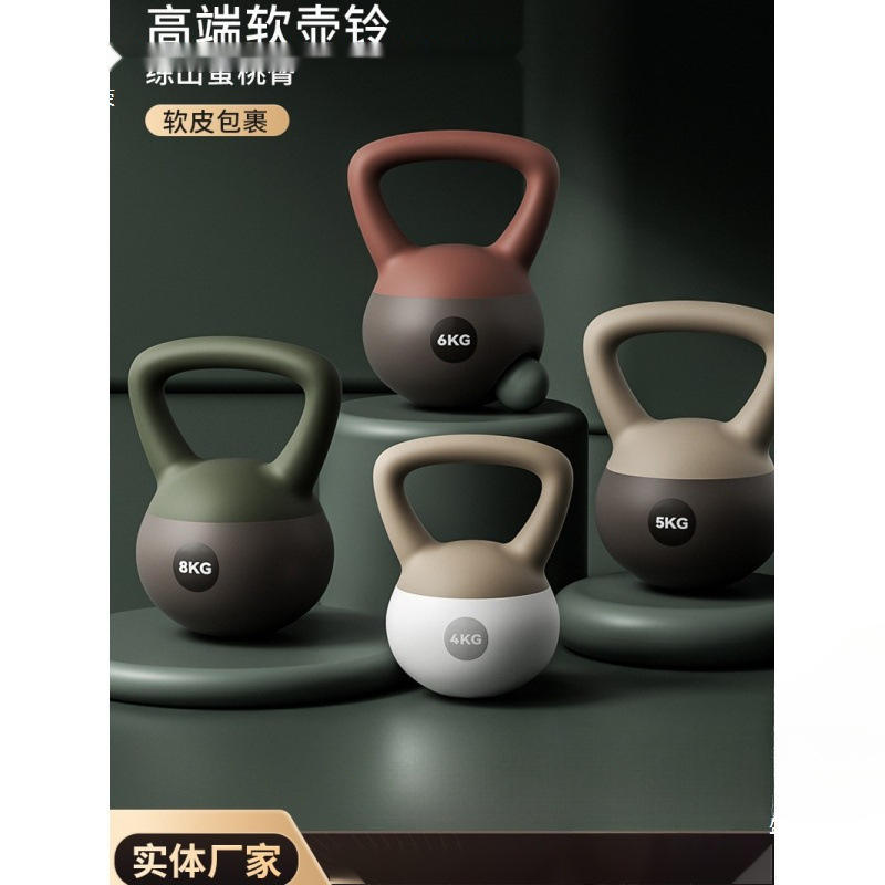 女性用ソフトケトルベル、家庭用フィットネス、ヒップトレーニング用ケトルベルダンベル、男性用プロスイングスクワット|undefined