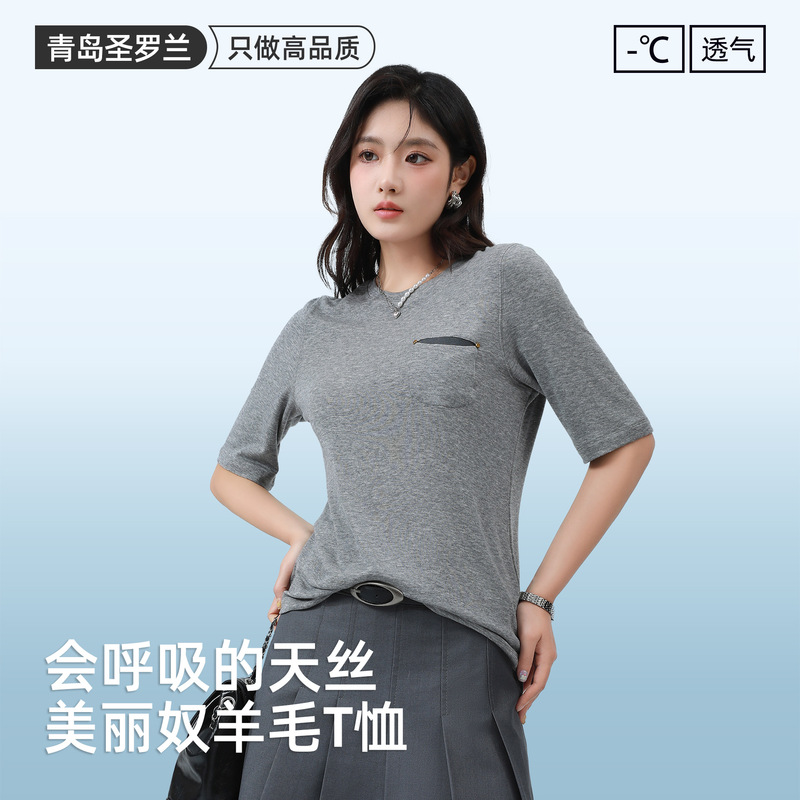 Merino Wool Short-Sleeve T-Shirt for Women with Pockets and Color-Blocking, Suitable for Work and Commuting, 2026 Summer New Style