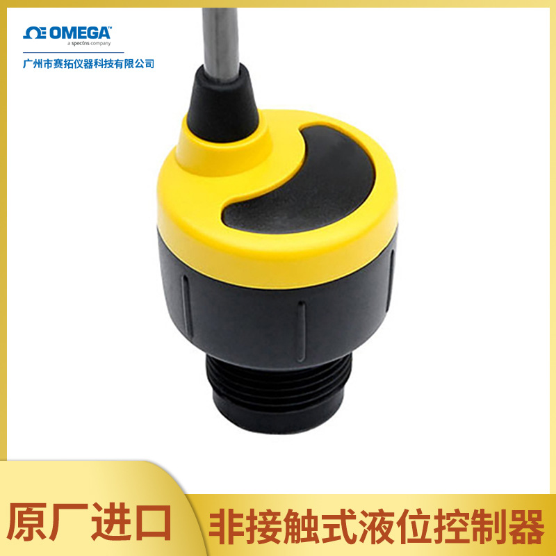欧米伽超声波液位计 非接触式液位控制器用于小型储罐LVCN414-I-B