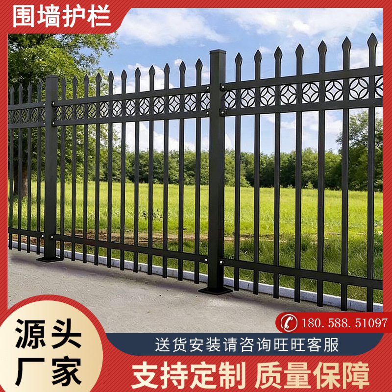 浙江围墙护栏厂区锌钢栏杆学校工厂小区围墙别墅防护栅栏铁艺围栏