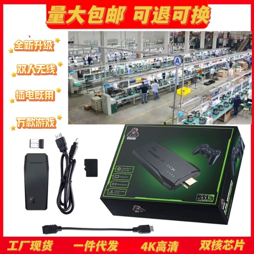 Wireless handle, controller, laptop, electrical signals of the brain