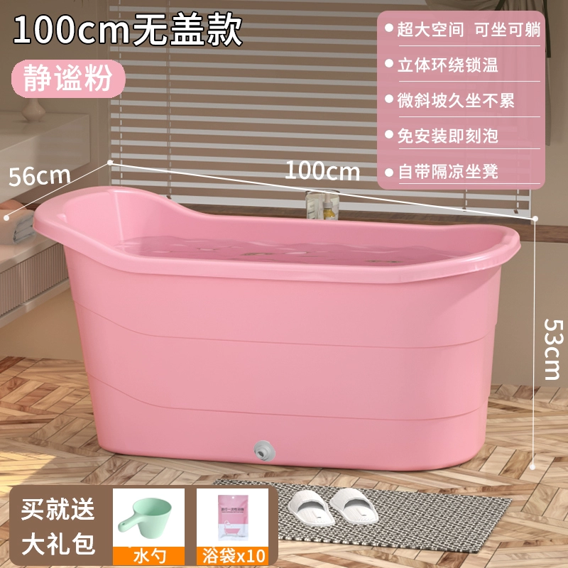 Plastic big tub for home use full body, increased thickness