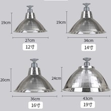 反光灯罩 工矿灯灯罩超亮聚光 厂房仓库全铝灯罩 外壳加厚 珠光罩
