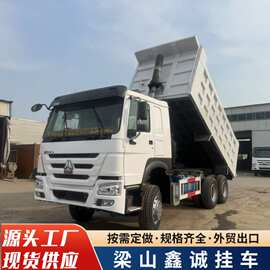 HAOWO豪沃自卸车 12轮渣土翻斗运输车 驾驶舱右舵371马力自卸车