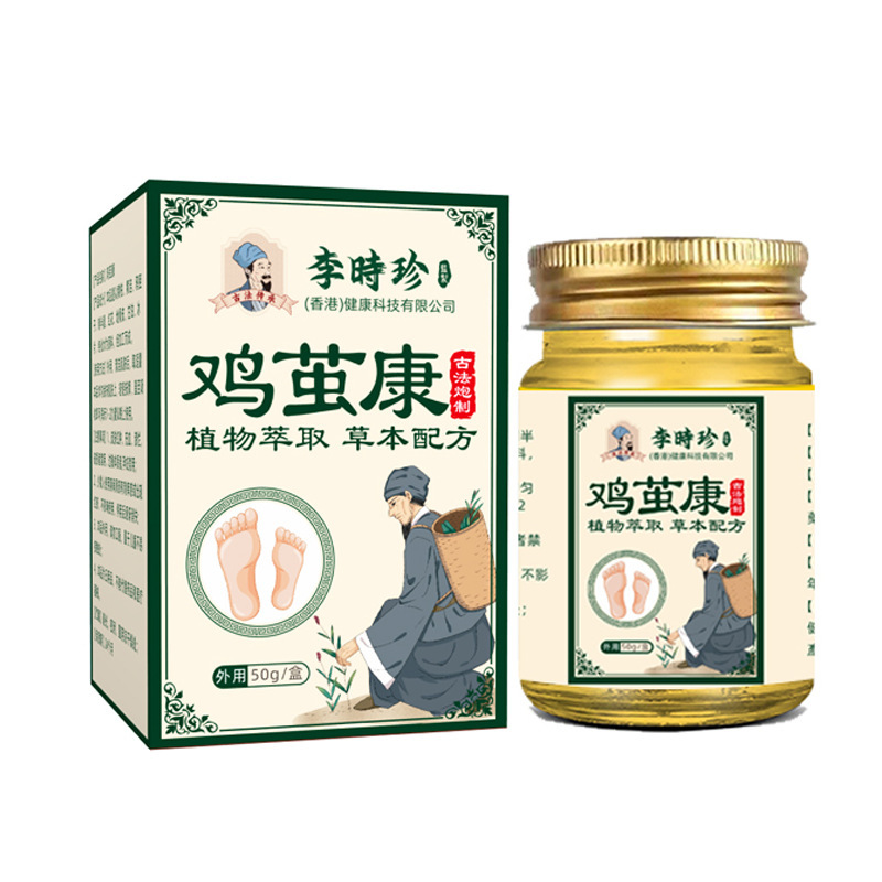 厂家批发李时珍鸡茧康膏50g代发|undefined