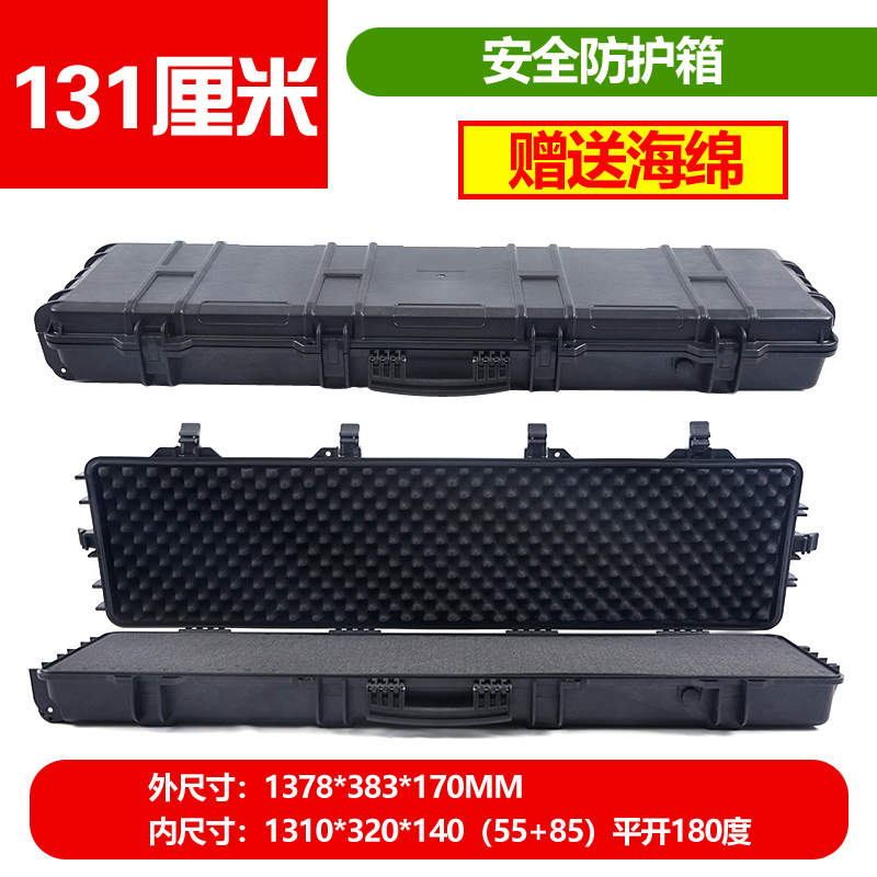 131 cm caja larga con ruedas de regalo esponja tamaño de caja 1310 * 320 * 140MM