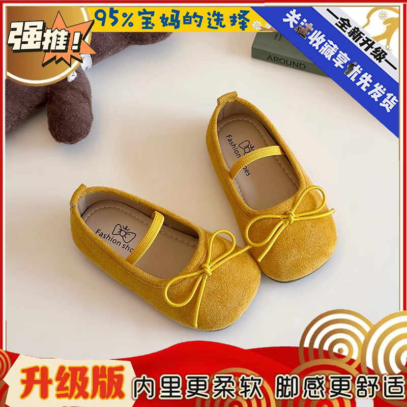 노란색 업그레이드 버전