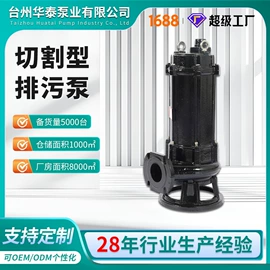 离心泵;其他泵;泵配件