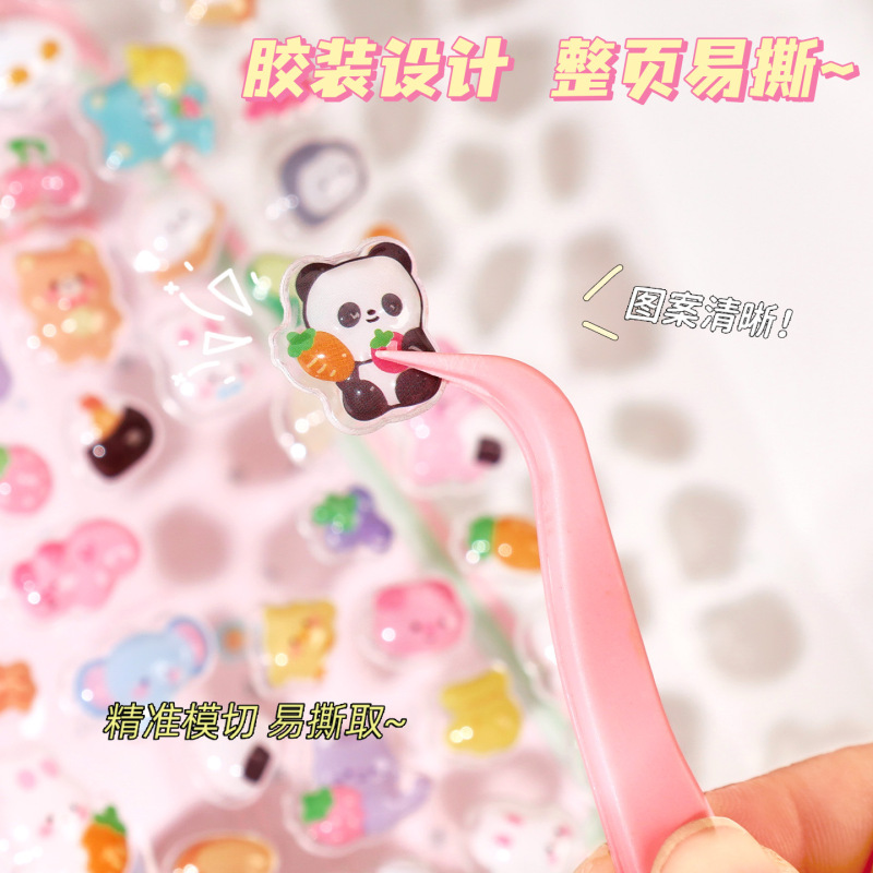 卡通3D立体浮雕贴纸水晶儿童趣味手账装饰贴可爱手工DIY礼品批发|undefined