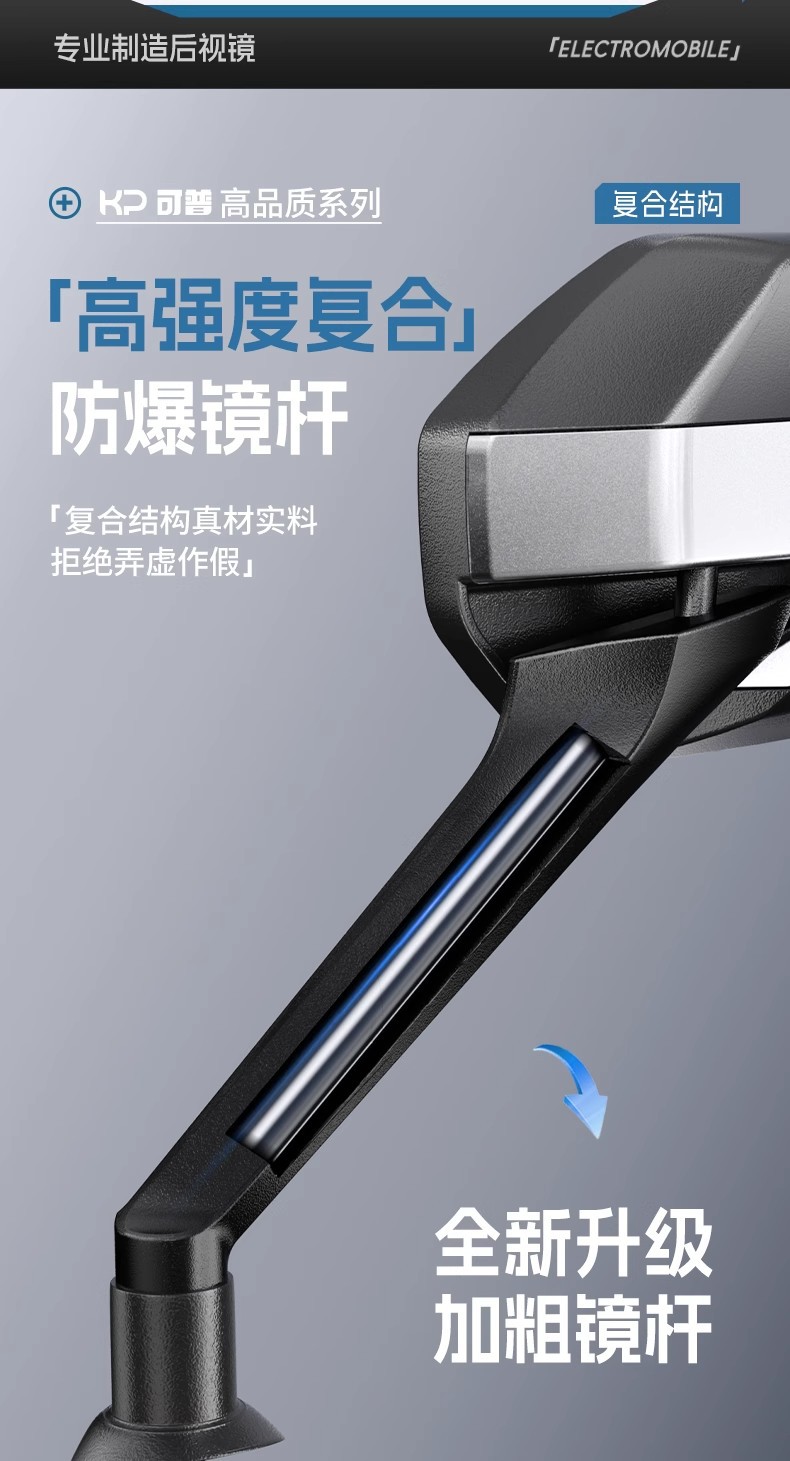Electric Vehicle Reflector with Wide Field of View, High-Definition Convex Rearview Mirror for Battery Motorcycles, Compatible with Yadea, Aima, and Tailing
