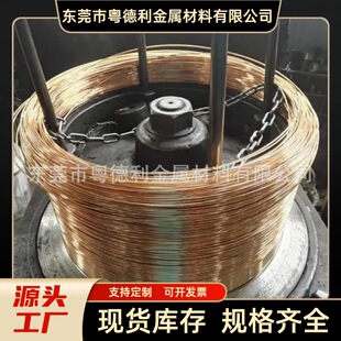 ���~�� C5191�߾����~�z �ߏ�����ĥ�������QSn6.5-0.1�����~��