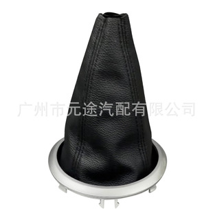 Suitable for Suzuki Swift second generation 2005-2010 leather handle leg dust cover shift knob gear sleeve