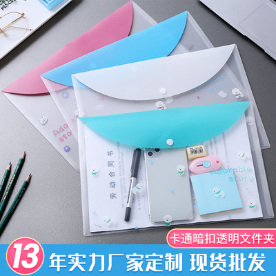 Cartoon Snaps file pocket transparent test paper Storage bag pp student Kit folder customized logo