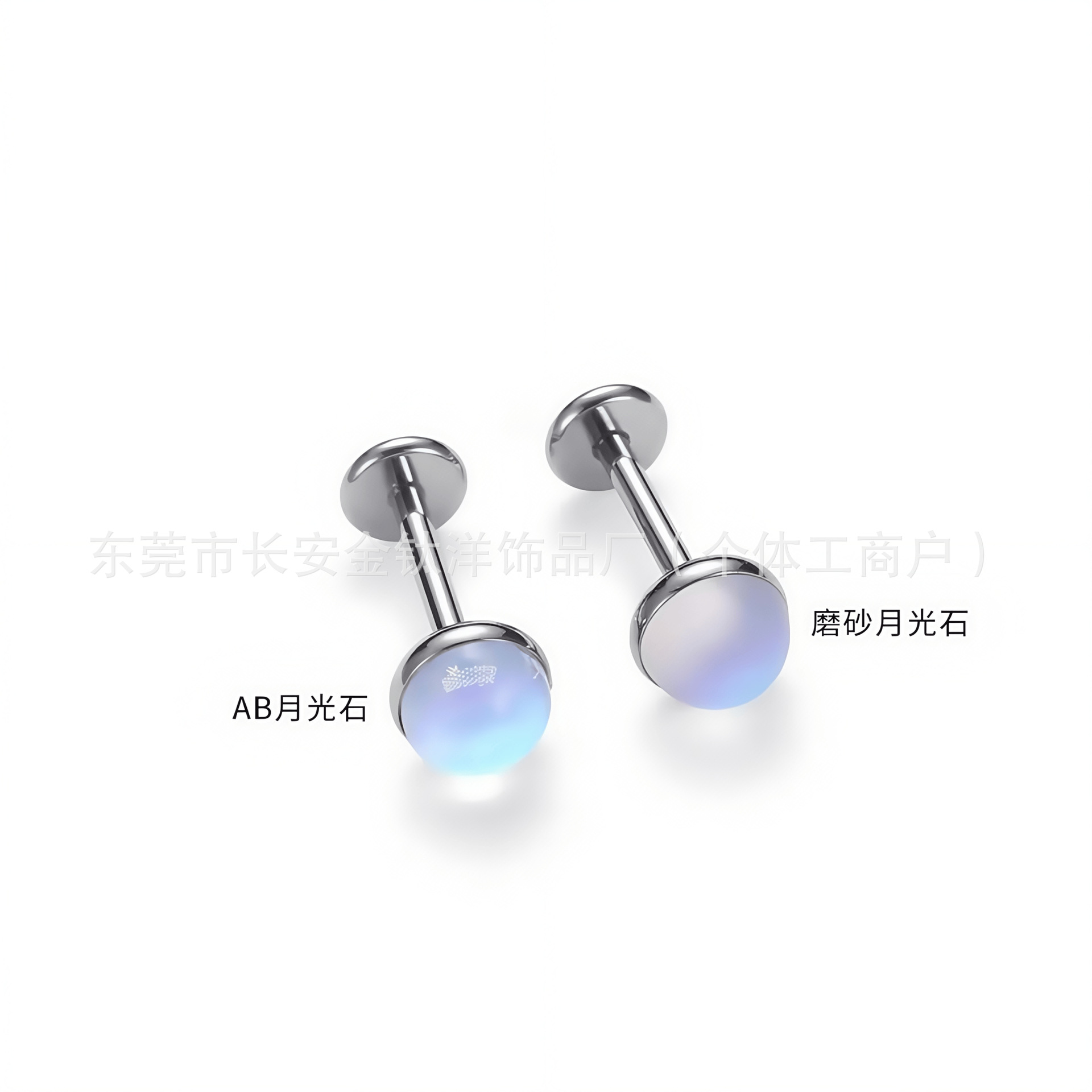 F136 Titanium Moonstone Sand Surface Opal Nose Stud Lip Stud Tongue Stud G23 Titanium Alloy Piercing Jewelry Ear Bone Stud detail image 7