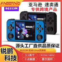 RG353M�Α�C�����ָ��_Դ�ƙCPSP�֙C��׿�����Α�C���uͨͬ��
