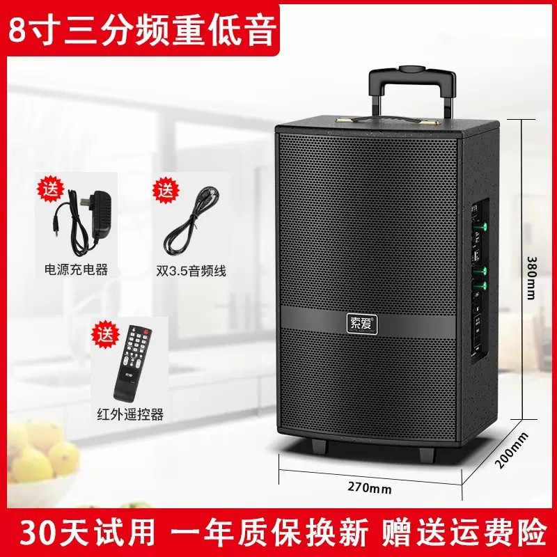 索愛f 36広場舞音響屋外公演k歌ダンス15インチ移動レバーbluetoothスピーカーマイク付き|undefined