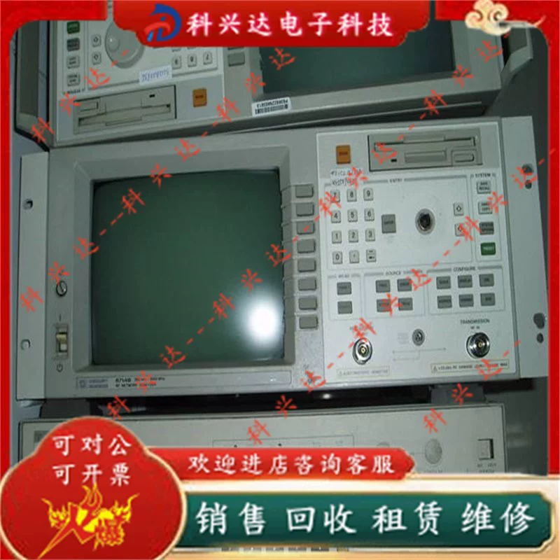 Сетевой анализатор Agilent8714B HP8714C