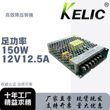 kelic �����\24V150W�͸ɔ_�y�����I���_�P�ԴԴ�^���Sֱ�l