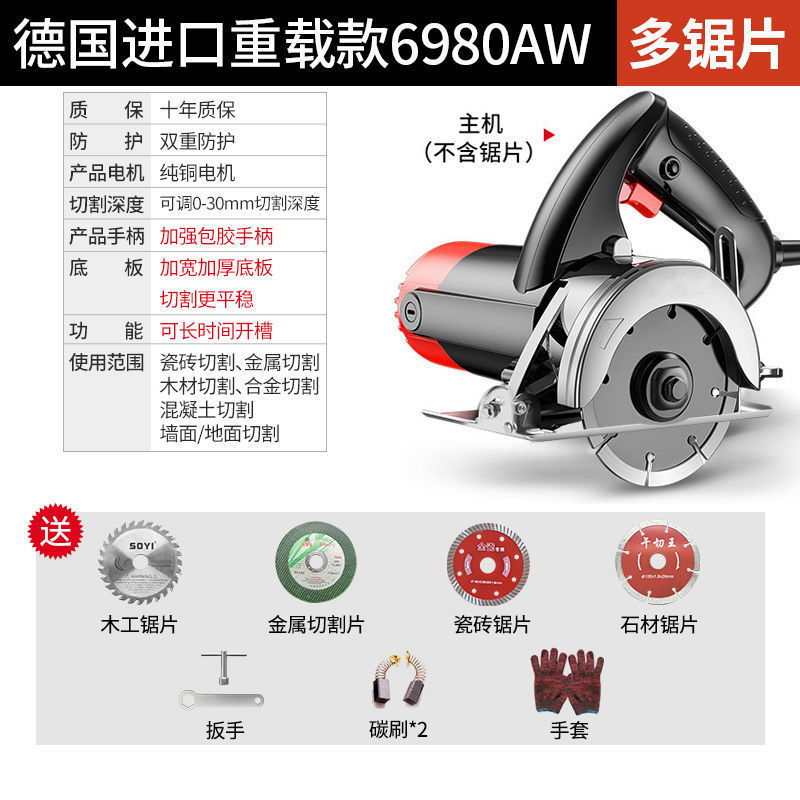 ドイツ切断機家庭用小型木工ハイパワー携帯型タイル木材金属溝入れ雲石機|undefined