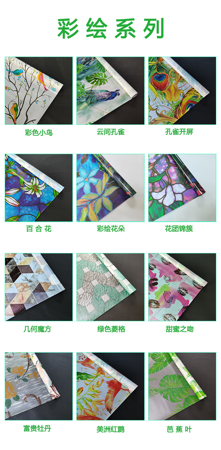 彩印系列.jpg