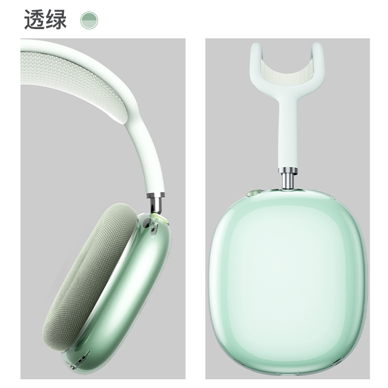 新款适用苹果AirPods Max保护套 airpods头戴式耳机壳 蓝牙耳机套