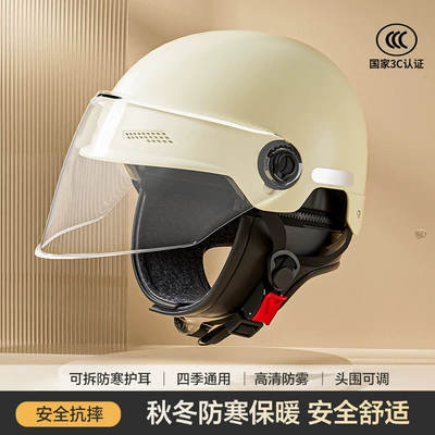 Motosiklet kaskı (dəbilqə) Electric Vehicle Helmet for Men