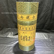 仿古字画四条屏张大千山水筒装古玩古董直播供货