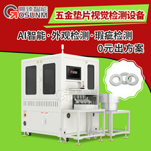 �C��ҕ�X�z�y�O�� ����|Ƭ�z�y�O�� CCDȫ�Ԅӹ�W�Y�x�C