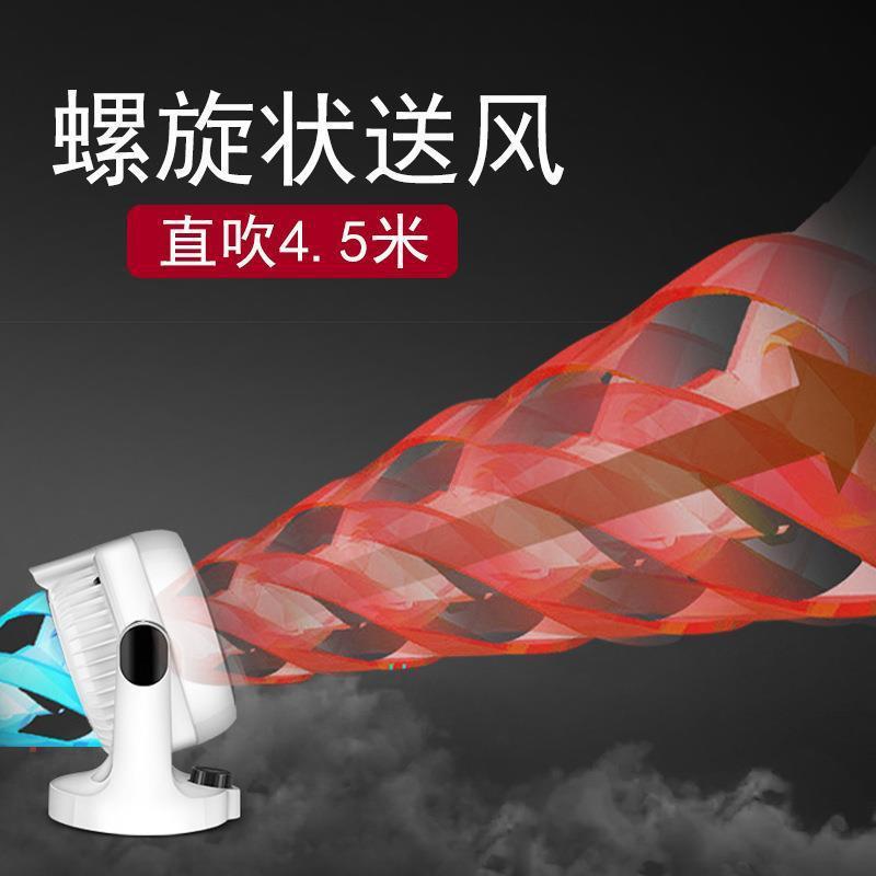 益度温風機黒科技首振り温風機冷暖両用静音省電力家庭用温風機暖房暖房|undefined