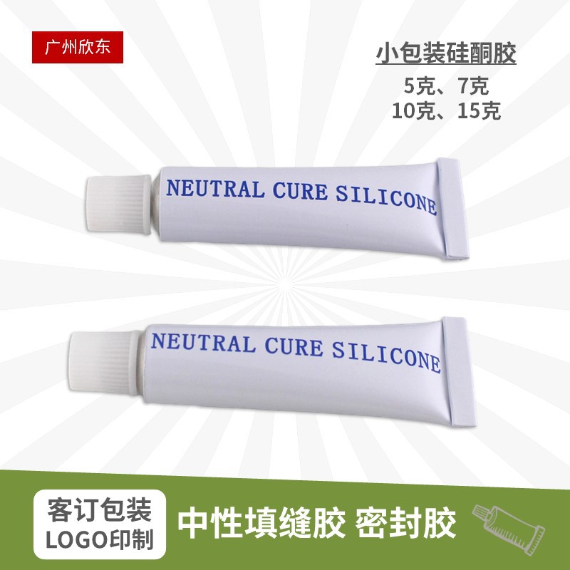 3克小包装玻璃密封胶强力厨卫密封胶 矽利康小條 填缝防水玻璃胶