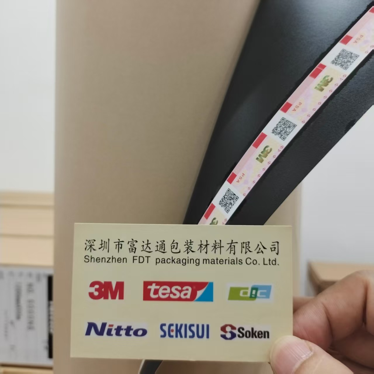 3M93425视窗粘接可贴服双面胶 可粘结许多低表面能塑料 如聚丙烯