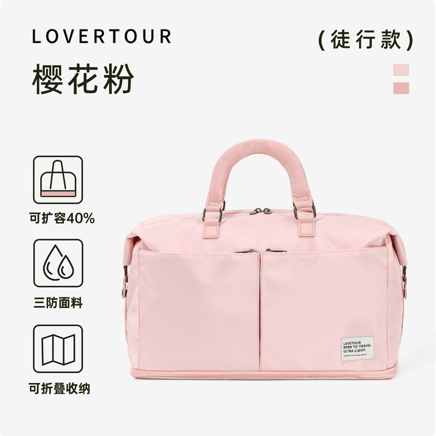 Lovetour Foldable Travel Bag for Women, Large Capacity Gym Bag, Luggage Bag, Lightweight, Carry-on, Trolley Case, Business Trip