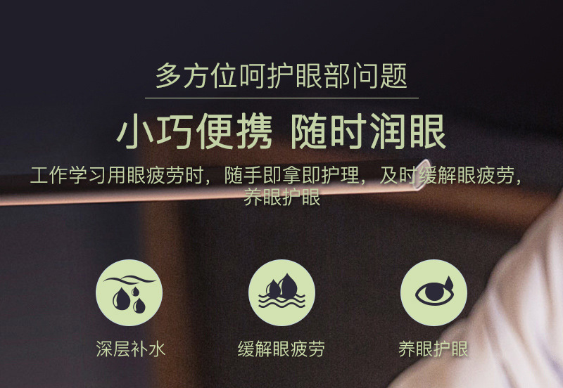 润眼仪-绿色_19.jpg