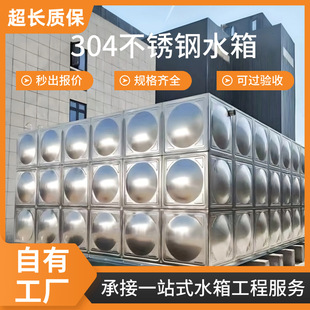 ��ʽһ�w������ˮ��304���P�ˮ����ι�ˮ�÷����P䓱���ˮ��