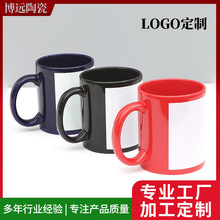 照片图案定制陶瓷马克杯水杯咖啡杯色釉涂层杯热转印花纸热销礼盒