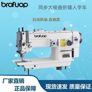 ���l2530�Ԅӹ��ʹ���ͬ�����ۿp�CƤ���������ᘰ�߅�C���I�p�x