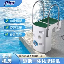 ��Ӿ�رڹһ��������γع�������ѭ��ˮ�þ���һ��ڹ�ʽ�����豸