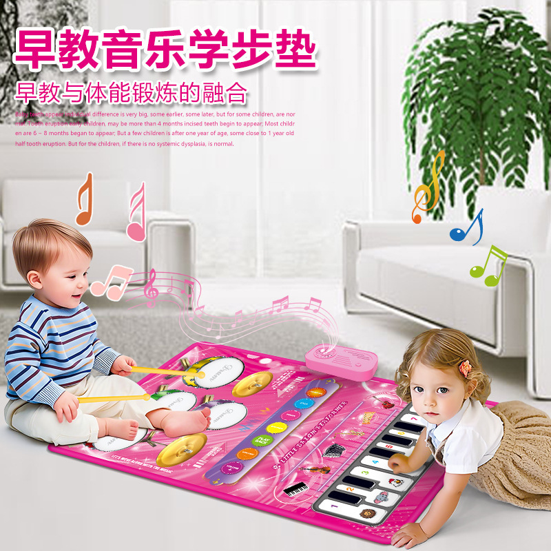 儿童跳舞毯蓝牙钢琴玩具音乐跨境音乐毯脚踏益智多功能脚踏琴乐器|undefined